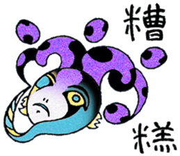 cute blue creature1 Chinese(Traditional) sticker #14359821