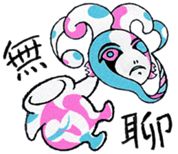 cute blue creature1 Chinese(Traditional) sticker #14359822