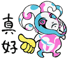 cute blue creature1 Chinese(Traditional) sticker #14359823
