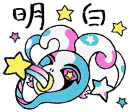 cute blue creature1 Chinese(Traditional) sticker #14359824