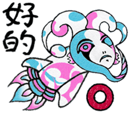 cute blue creature1 Chinese(Traditional) sticker #14359825