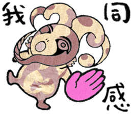 cute blue creature1 Chinese(Traditional) sticker #14359827