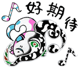 cute blue creature1 Chinese(Traditional) sticker #14359832