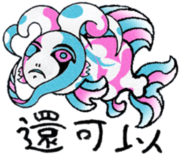 cute blue creature1 Chinese(Traditional) sticker #14359833