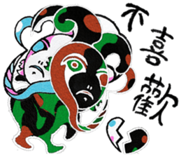 cute blue creature1 Chinese(Traditional) sticker #14359838