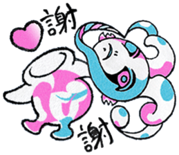 cute blue creature1 Chinese(Traditional) sticker #14359839
