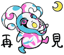 cute blue creature1 Chinese(Traditional) sticker #14359842