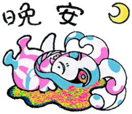 cute blue creature1 Chinese(Traditional) sticker #14359843