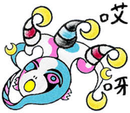 cute blue creature1 Chinese(Traditional) sticker #14359844