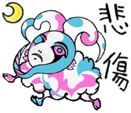 cute blue creature1 Chinese(Traditional) sticker #14359845