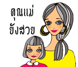 Hot girls Reunion (Thai Version) sticker #14360123