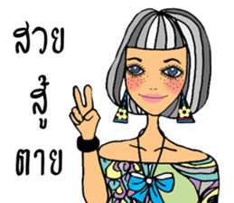 Hot girls Reunion (Thai Version) sticker #14360129