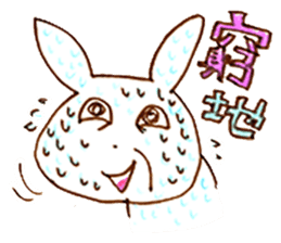 Grinning rabbit by Yoko Tamari sticker #14360262