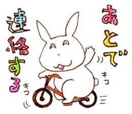 Grinning rabbit by Yoko Tamari sticker #14360280