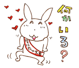 Grinning rabbit by Yoko Tamari sticker #14360287