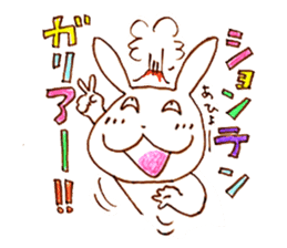 Grinning rabbit by Yoko Tamari sticker #14360289