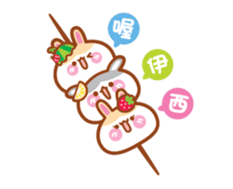 Cherry Mommy's Rabbits are moving up! sticker #14360319