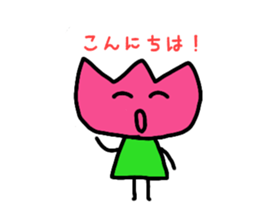 Tulip-chans 2 sticker #14360398