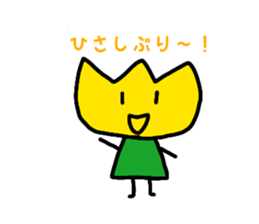 Tulip-chans 2 sticker #14360399