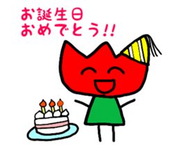 Tulip-chans 2 sticker #14360405