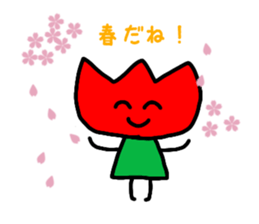 Tulip-chans 2 sticker #14360406