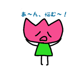 Tulip-chans 2 sticker #14360414