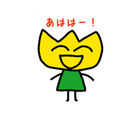 Tulip-chans 2 sticker #14360419