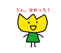 Tulip-chans 2 sticker #14360421