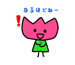 Tulip-chans 2 sticker #14360428