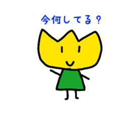 Tulip-chans 2 sticker #14360429