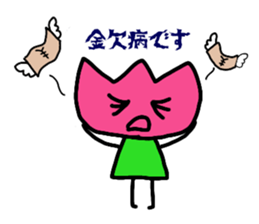 Tulip-chans 2 sticker #14360433