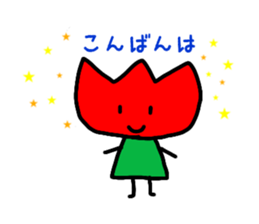 Tulip-chans 2 sticker #14360434