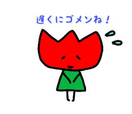 Tulip-chans 2 sticker #14360435