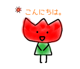 Tulip-chans(polite language) sticker #14360575