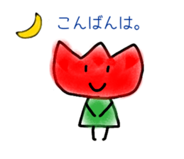 Tulip-chans(polite language) sticker #14360576