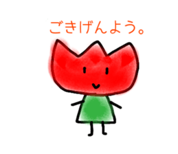 Tulip-chans(polite language) sticker #14360578