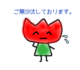 Tulip-chans(polite language) sticker #14360579