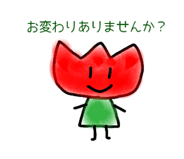 Tulip-chans(polite language) sticker #14360580