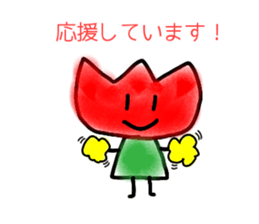 Tulip-chans(polite language) sticker #14360581