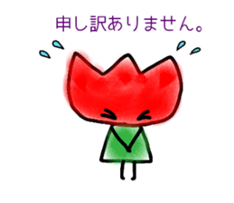 Tulip-chans(polite language) sticker #14360583