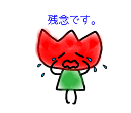 Tulip-chans(polite language) sticker #14360584