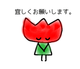 Tulip-chans(polite language) sticker #14360588