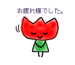 Tulip-chans(polite language) sticker #14360590