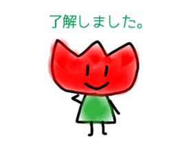 Tulip-chans(polite language) sticker #14360591