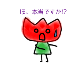 Tulip-chans(polite language) sticker #14360594