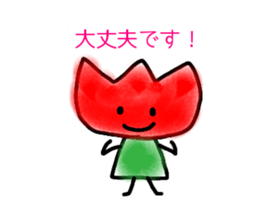 Tulip-chans(polite language) sticker #14360595