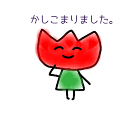 Tulip-chans(polite language) sticker #14360597