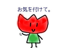Tulip-chans(polite language) sticker #14360599