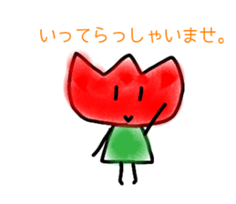 Tulip-chans(polite language) sticker #14360600