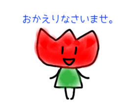 Tulip-chans(polite language) sticker #14360601